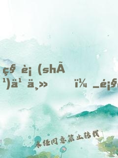 秘術(shù)之主！